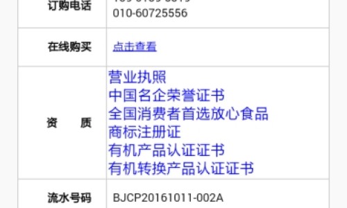 青提子图片-青提子的营养价值-青提子的功效和作用禁忌,中国青提子的功效和作用网站